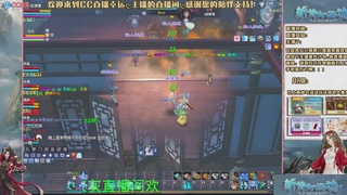 幸运ღ灰灰的直播间