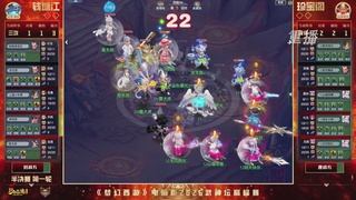 【重播】2026武神坛巅峰赛-半决赛