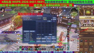 每天16小时地狱海画扇500幸运