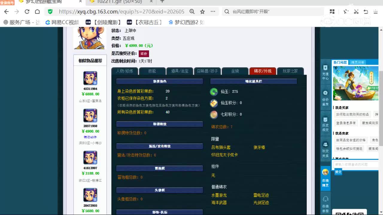 视频封面