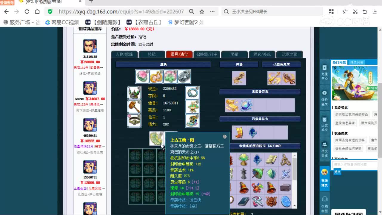 视频封面