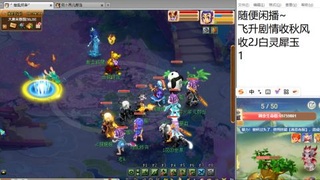 等风也等你