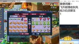 陪伴是最浪漫的旅程
