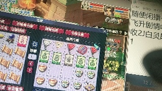 距离你只有一个屏幕