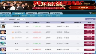 帮免费宣传推广