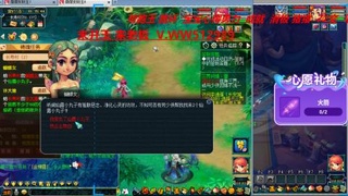 万里长城小姐姐在线接跑环 跑玉 积分