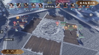 【重播】一梦江湖 第十九届名剑天下