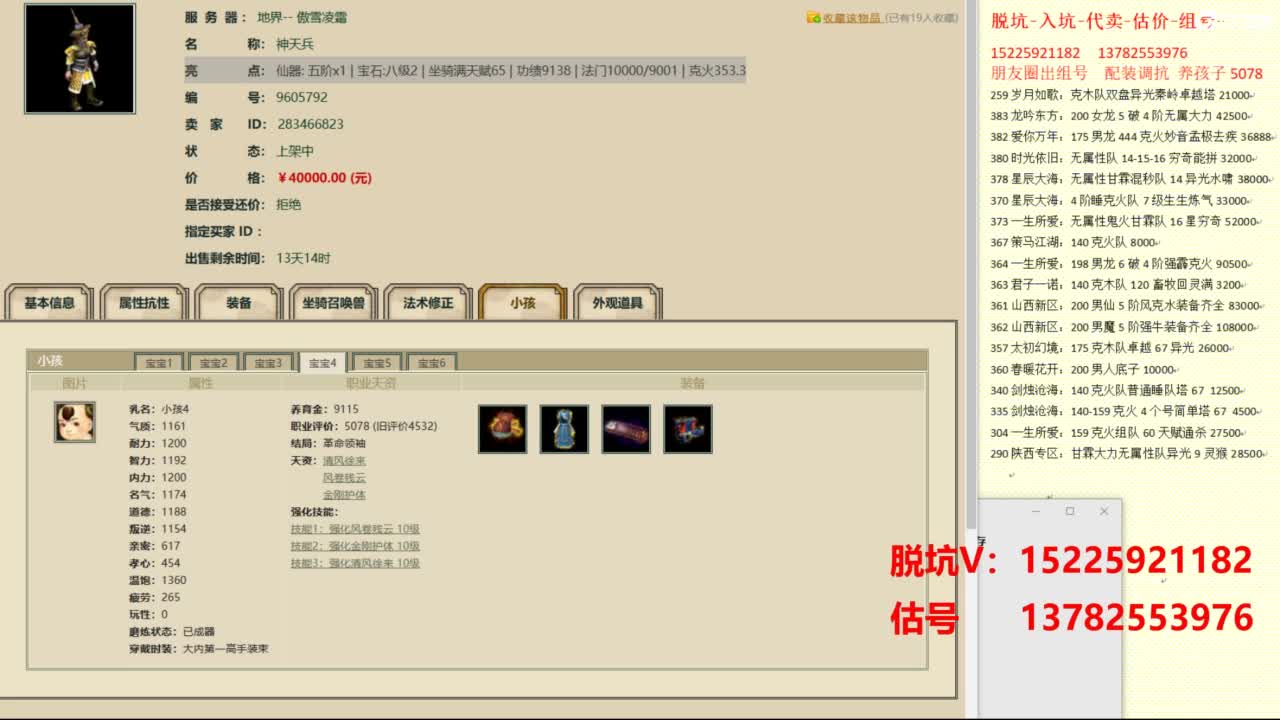 视频封面