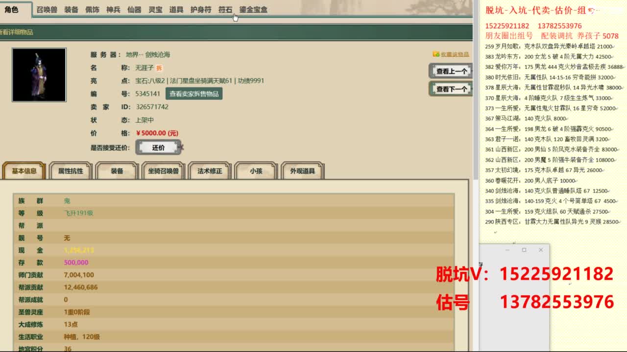 视频封面