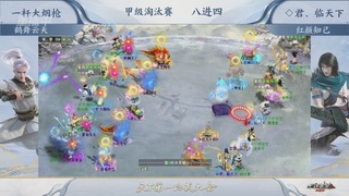 【重播】《大话西游2经典版》天下第一比武大会 第155届