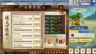 瀞瀞种树的小阿姨~！！！！