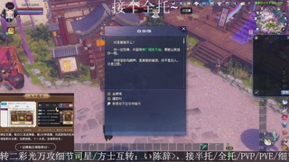 星光绑我，接全托！