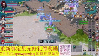接集影法器1级就可以绑星光