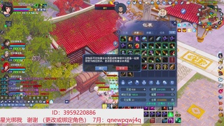 星光绑我 快来快来！