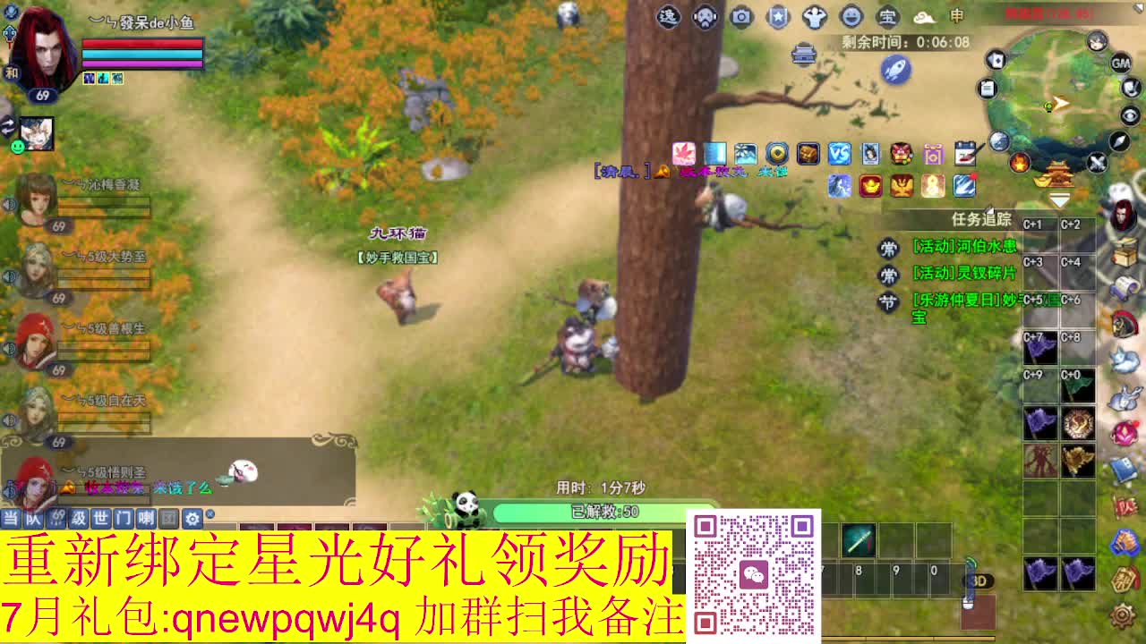 视频封面