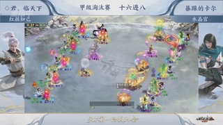 【重播】《大话西游2经典版》天下第一比武大会 第155届
