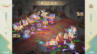 2026超级联赛夏季赛