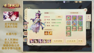 冥渊御兽-在线挨打