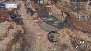 【重播】《逆水寒》手游 万仞争锋