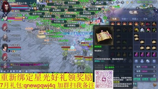 接集影法器1级就可以绑星光