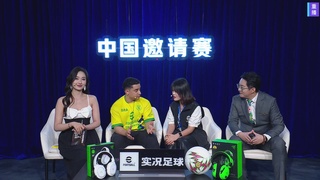 【重播】打入实况内部，今天公告我来发