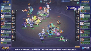 【重播】群雄逐鹿超级联赛S6-常规赛