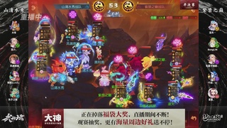 梦手第122届武神坛