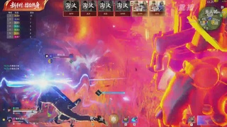 【重播】2026永劫无间锦鲤杯总决赛Day2