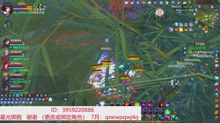 星光绑我 快来快来！