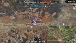 【重播】2026逆水寒正式服&赛季服诸神之战淘汰赛Day3