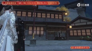 【往期优质内容栏目】大宋直播