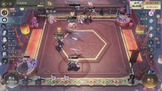 【重播】逆水寒侠棋争霸赛S2