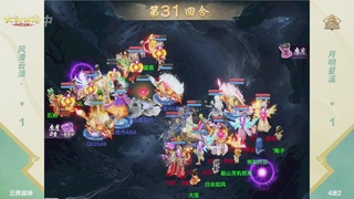 2026超级联赛夏季赛