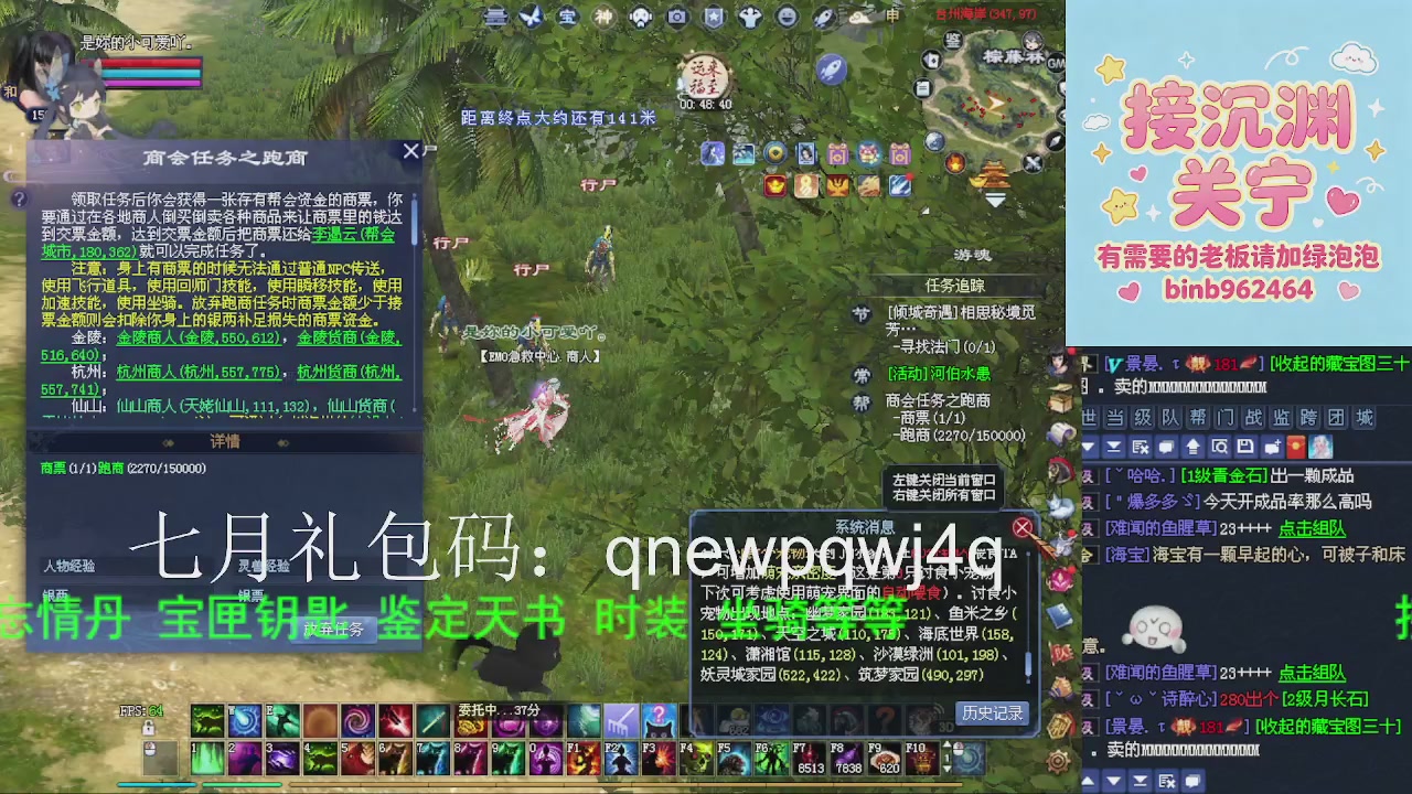 苏吖吖