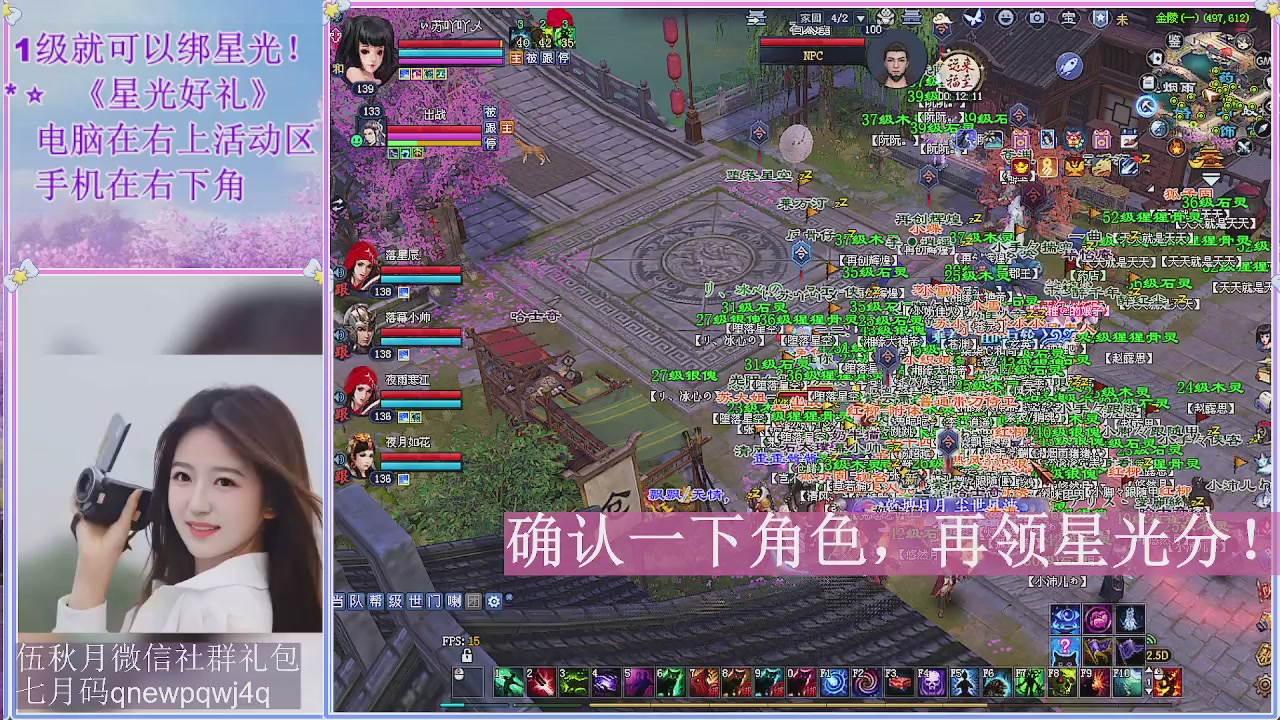 苏吖吖