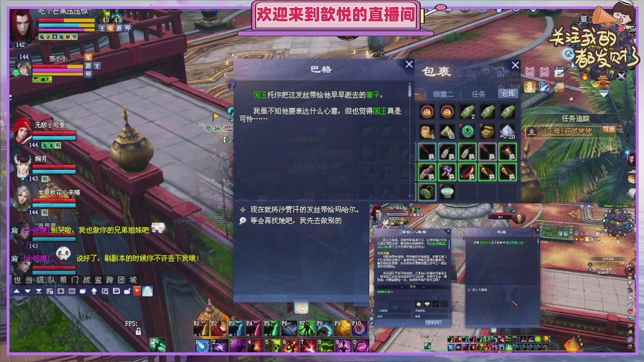 苏吖吖