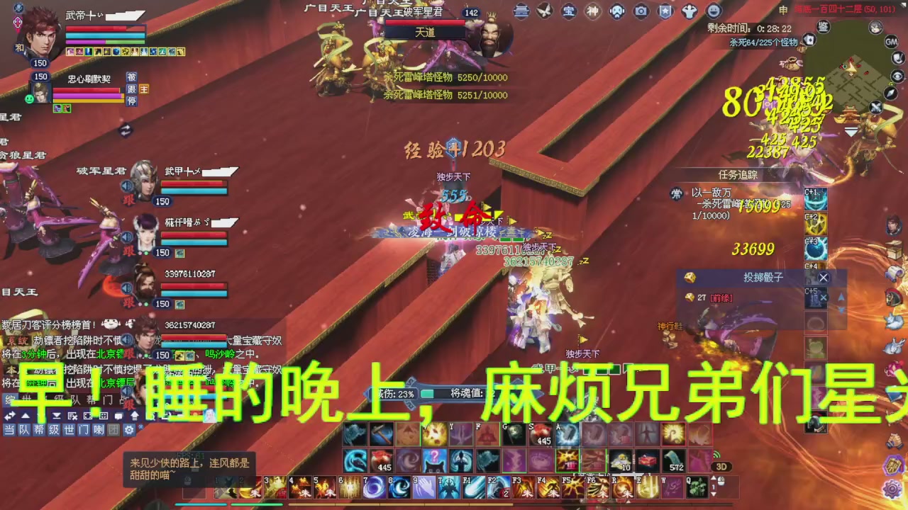 苏吖吖