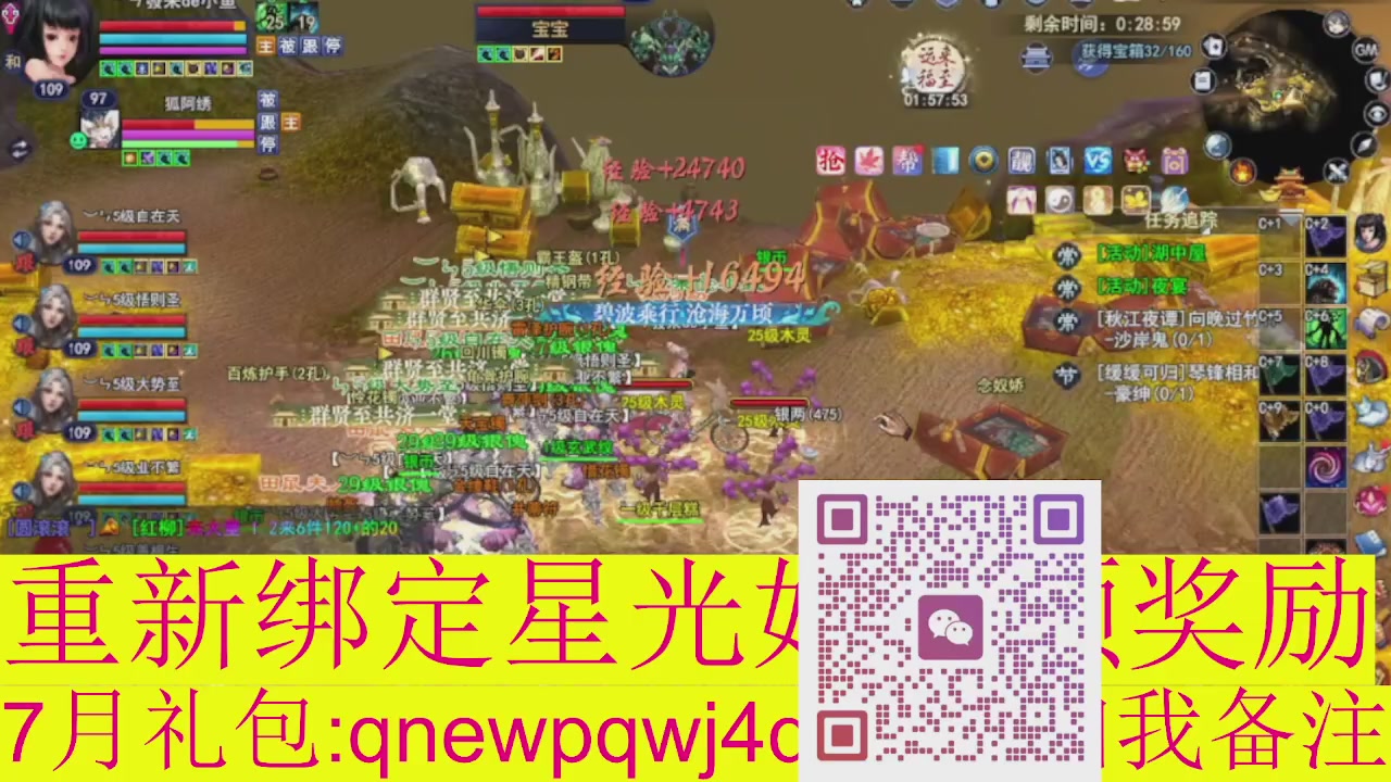 苏吖吖