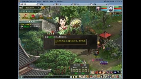 30司机