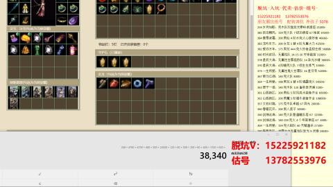 30司机
