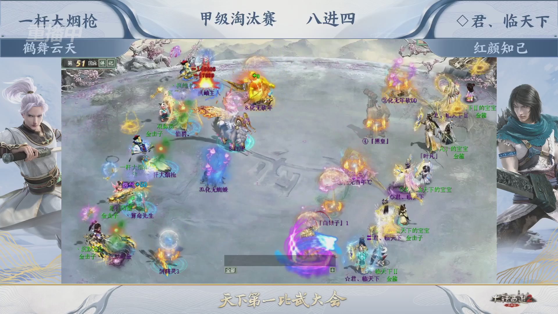 30司机