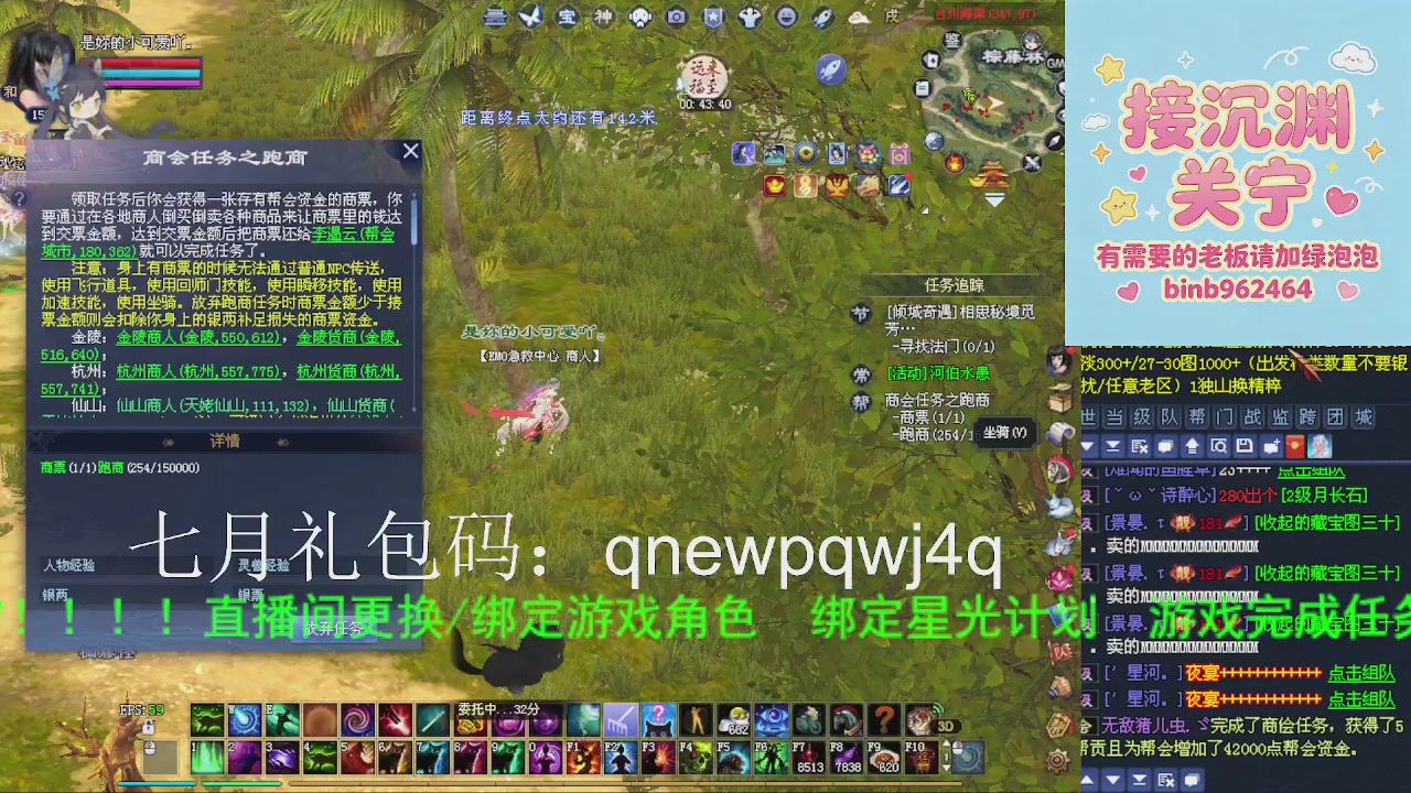 苏吖吖