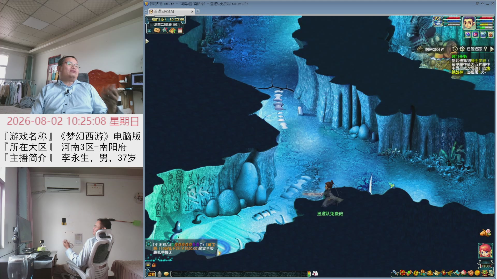 群雄逐鹿超级联赛S5常规赛