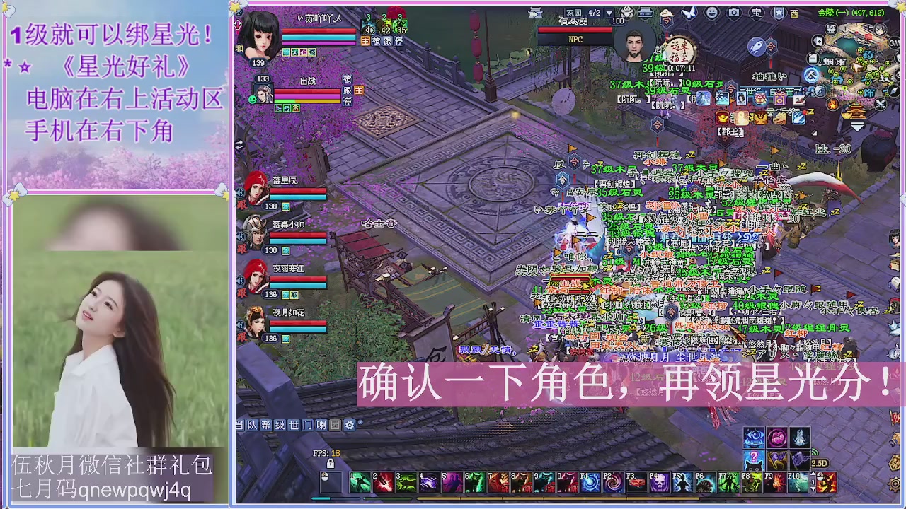 苏吖吖