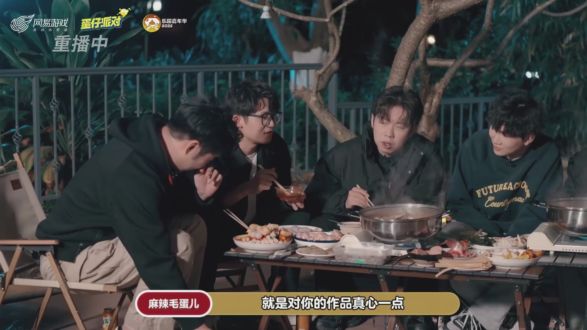 《蛋仔派对》全国总决赛