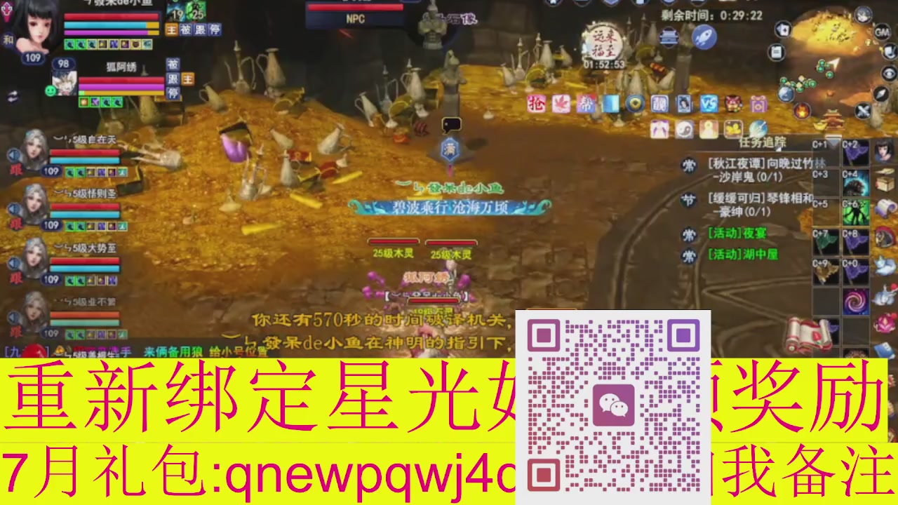 苏吖吖