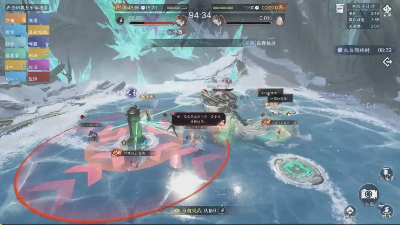 大宋直播