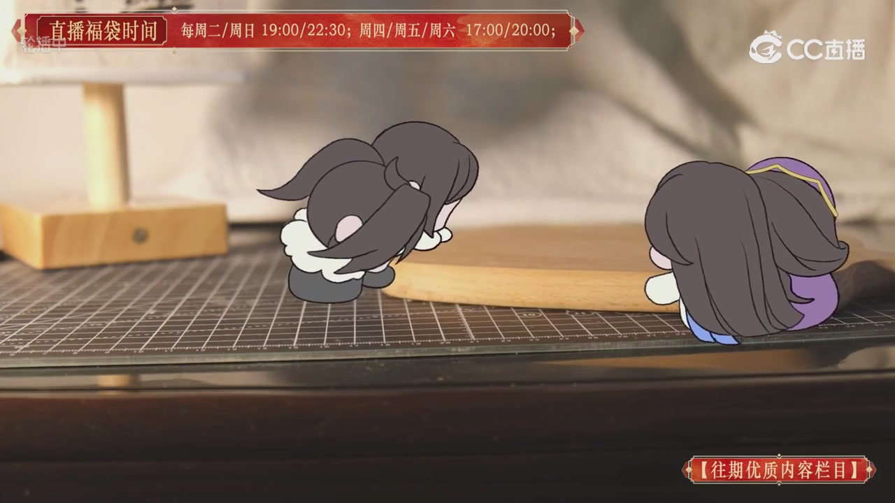 大宋直播