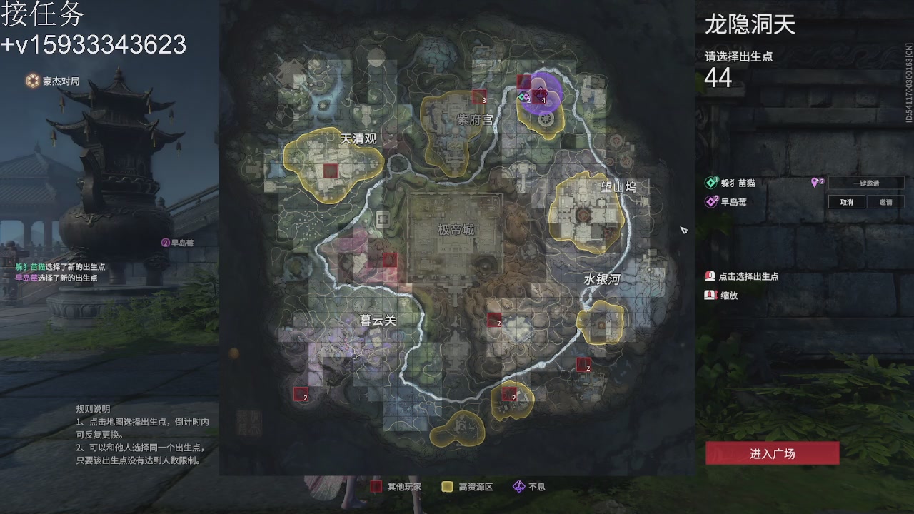 永劫无间