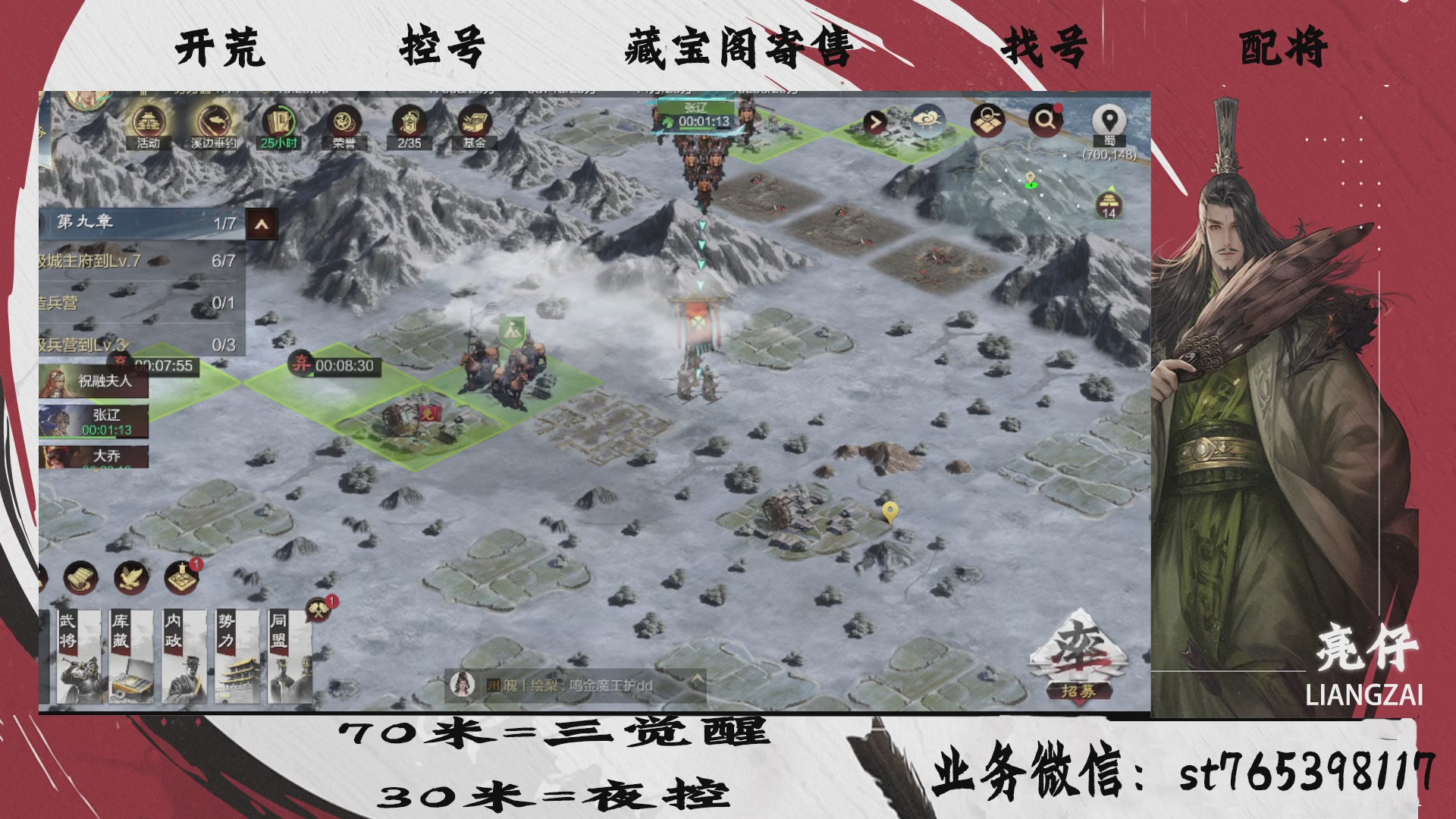 328乱战天王